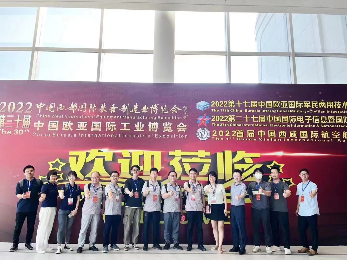 Guangzhou Huazhen was invited to participate in the 2022 Western China International Equipment Manufacturing Expo