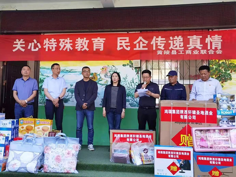 軒轅圣地酒業