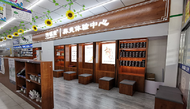 電池