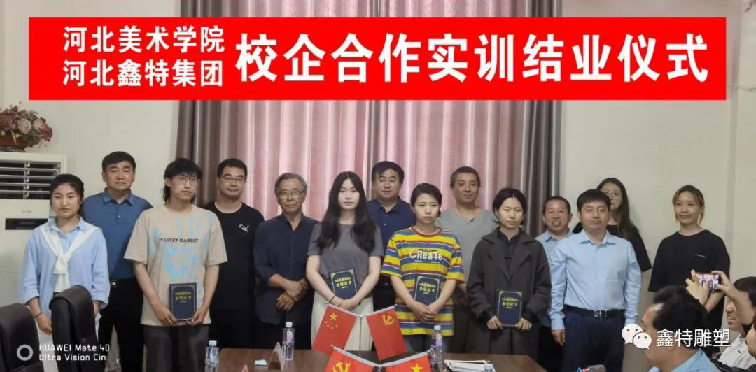 鑫特园林