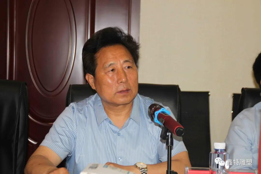 鑫特园林