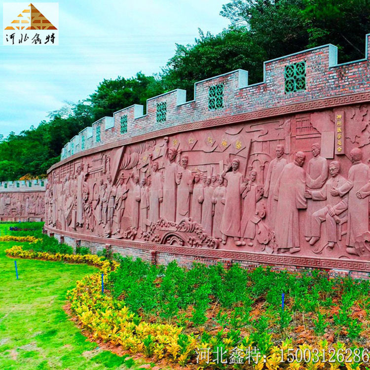 【红砂岩浮雕墙】1028米长世界吉尼斯纪录砂岩深浮雕-鑫特雕塑公司制作