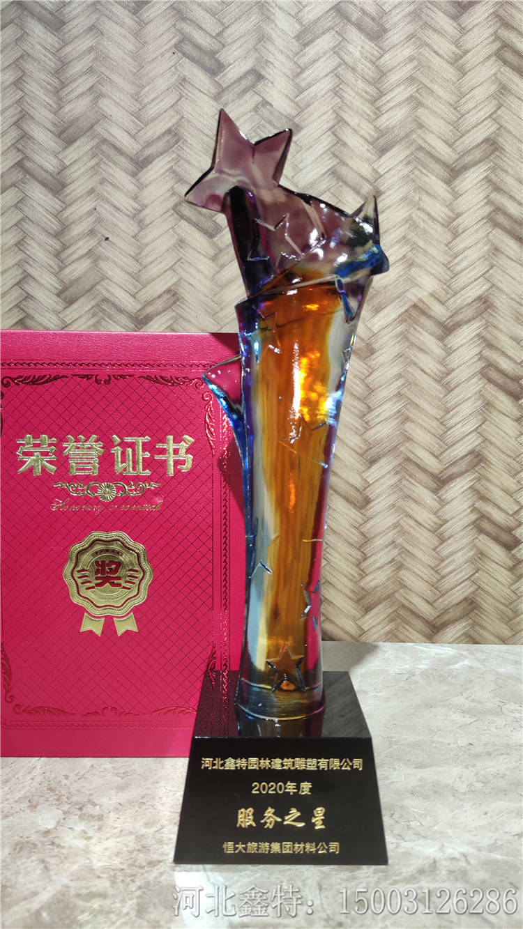鑫特园林