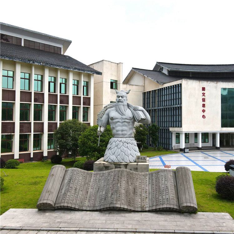 重慶農機學校校園人物雕塑