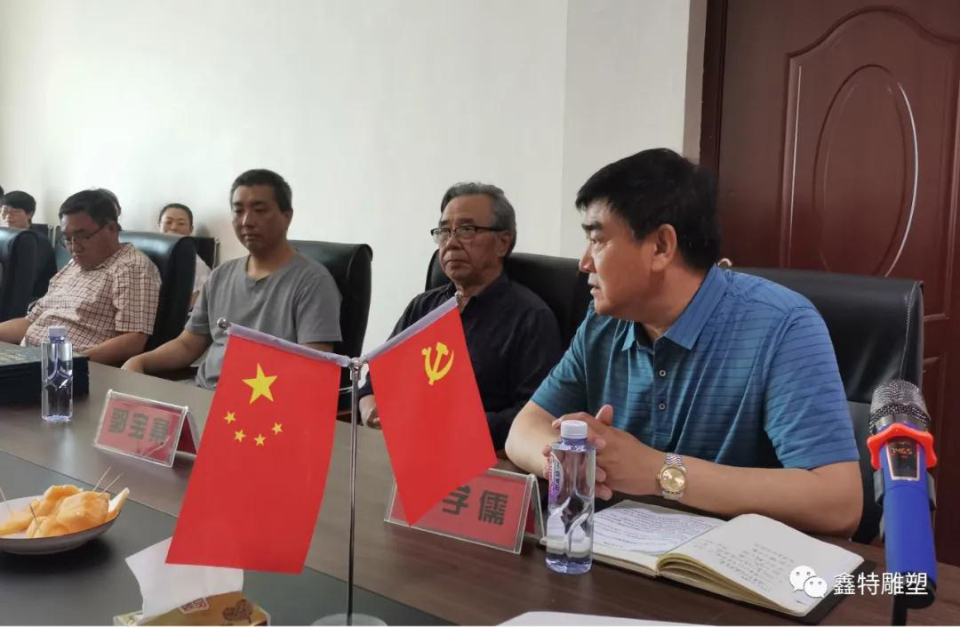 鑫特园林
