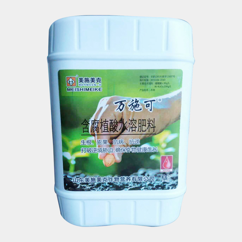 萬施可