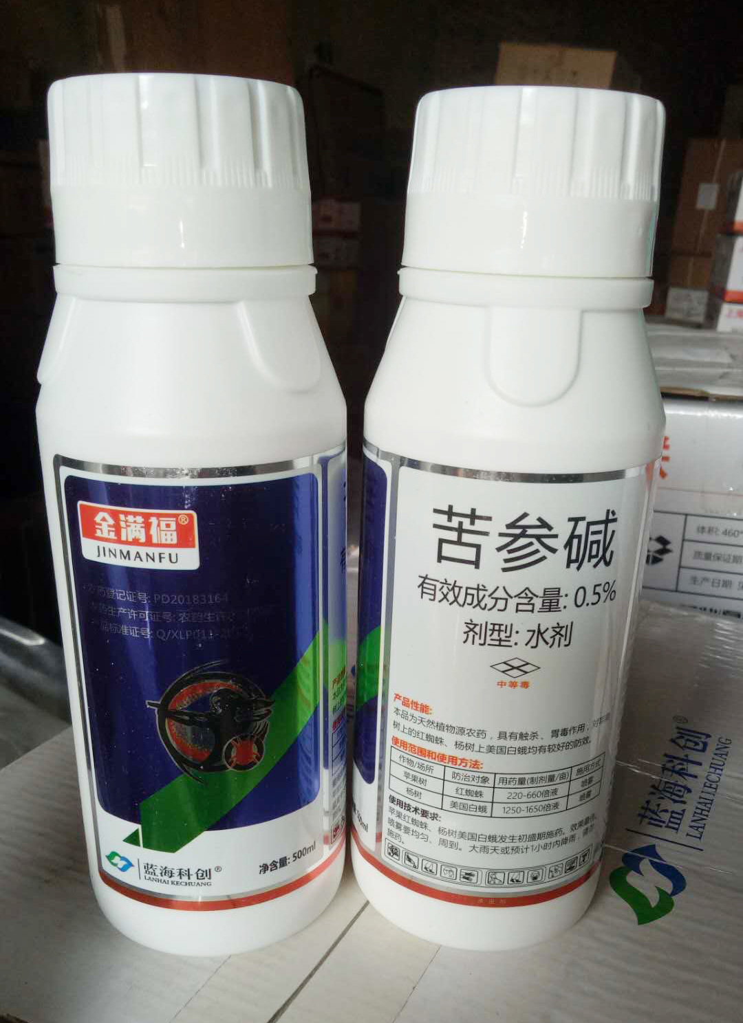 金滿福