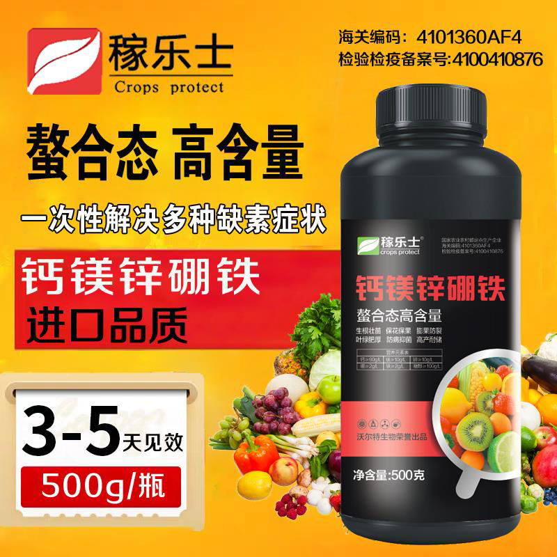 稼樂(lè)士