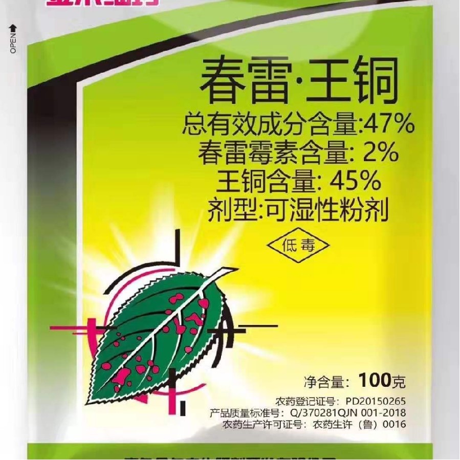 金爾細(xì)巧（青島金爾）
