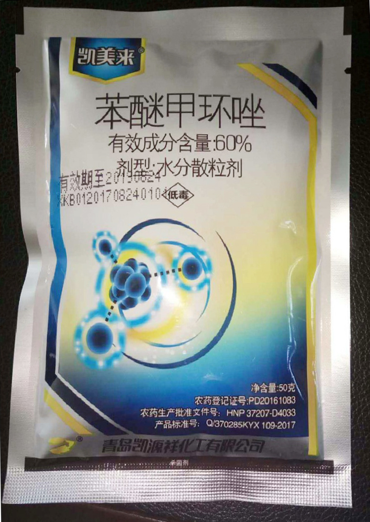 凱美萊（凱源祥）