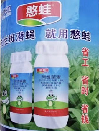 憨娃