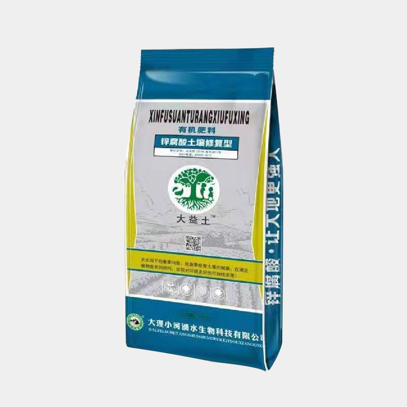 大益土（鋅腐酸土壤修復(fù)型 ）