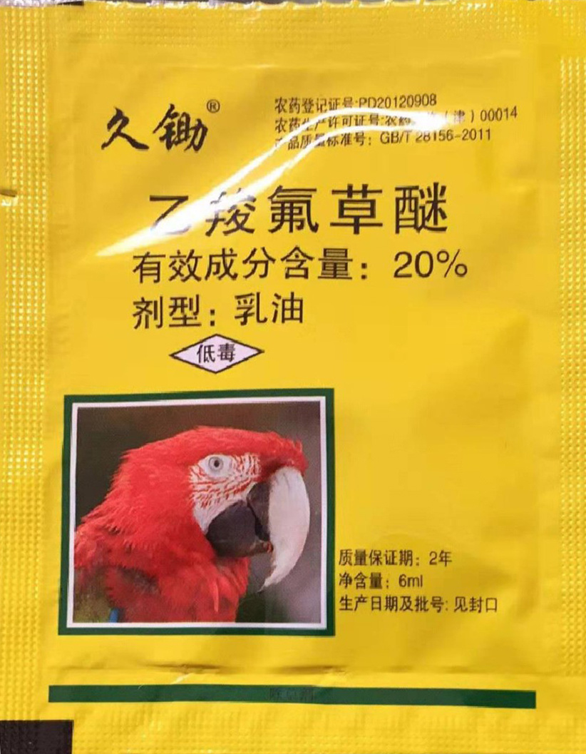 久鋤