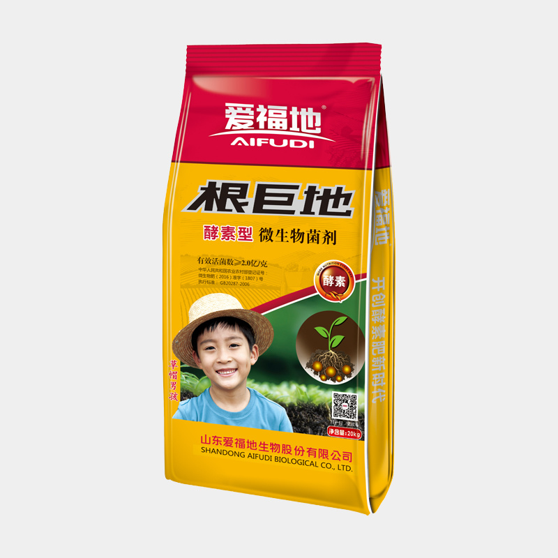 根巨地水溶肥
