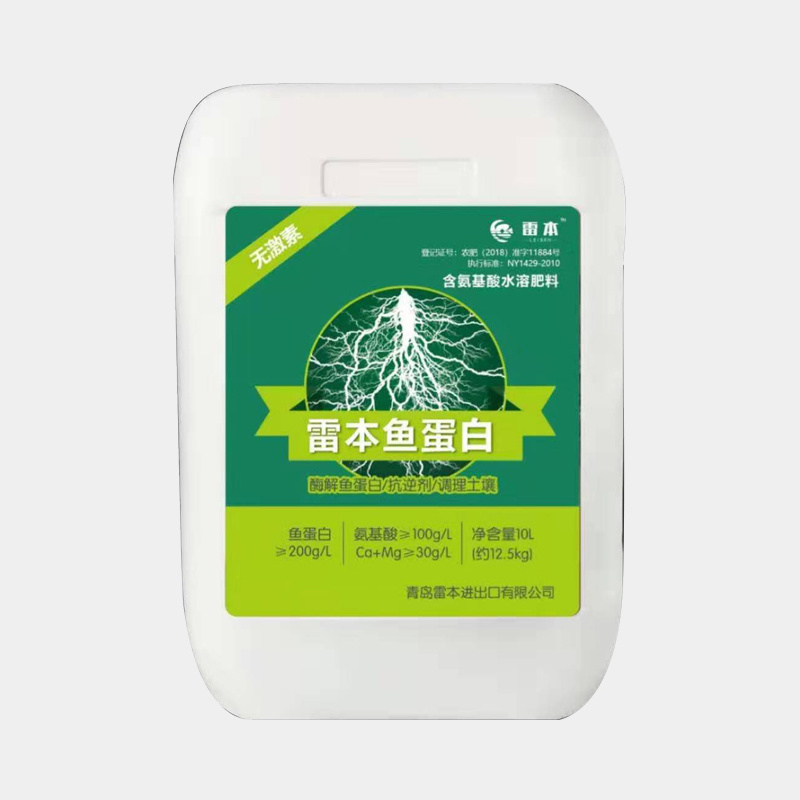 雷本魚(yú)蛋白