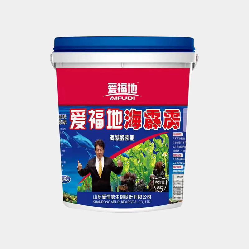海霹靂（愛福地）