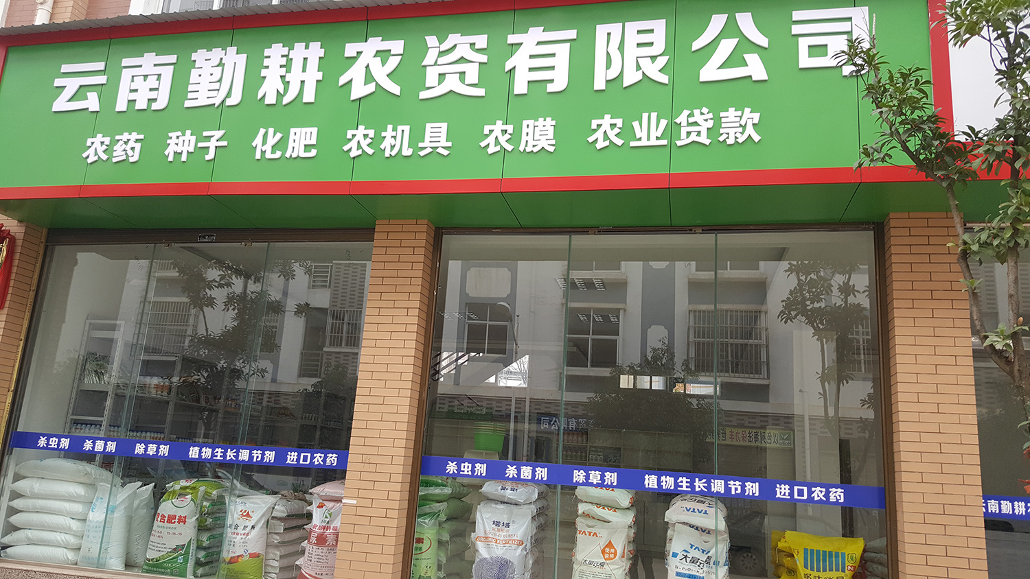 企業(yè)容貌.