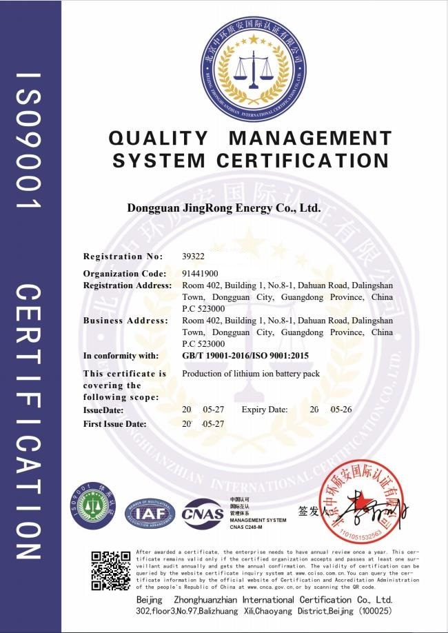 ISO9001