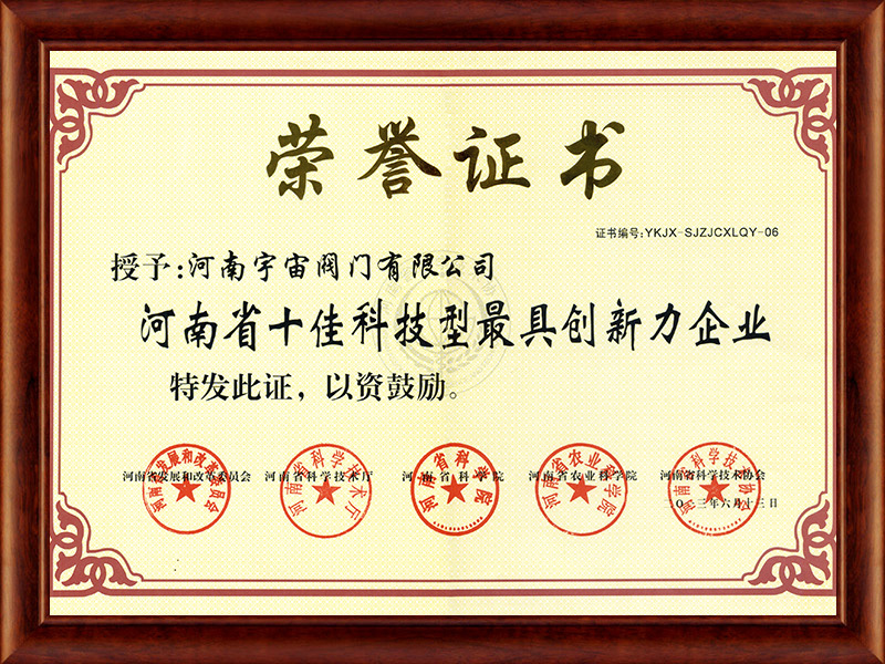 Honor Certificate