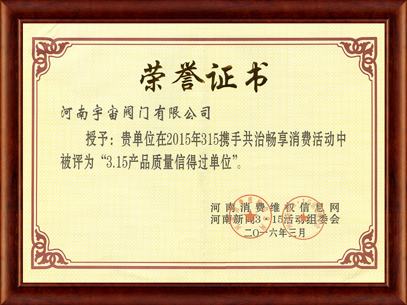 Honor Certificate