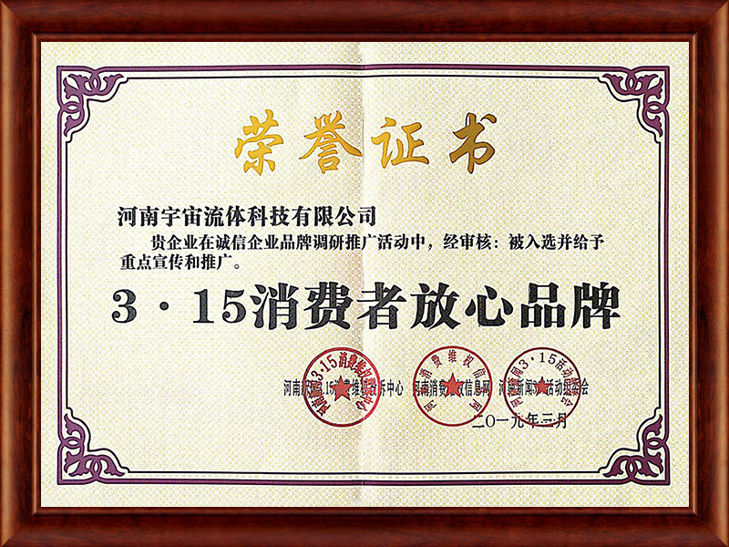 Honor Certificate