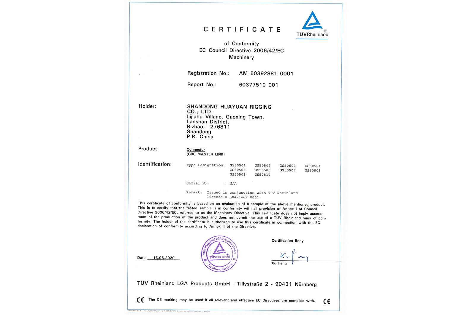 G80 master link CE certification