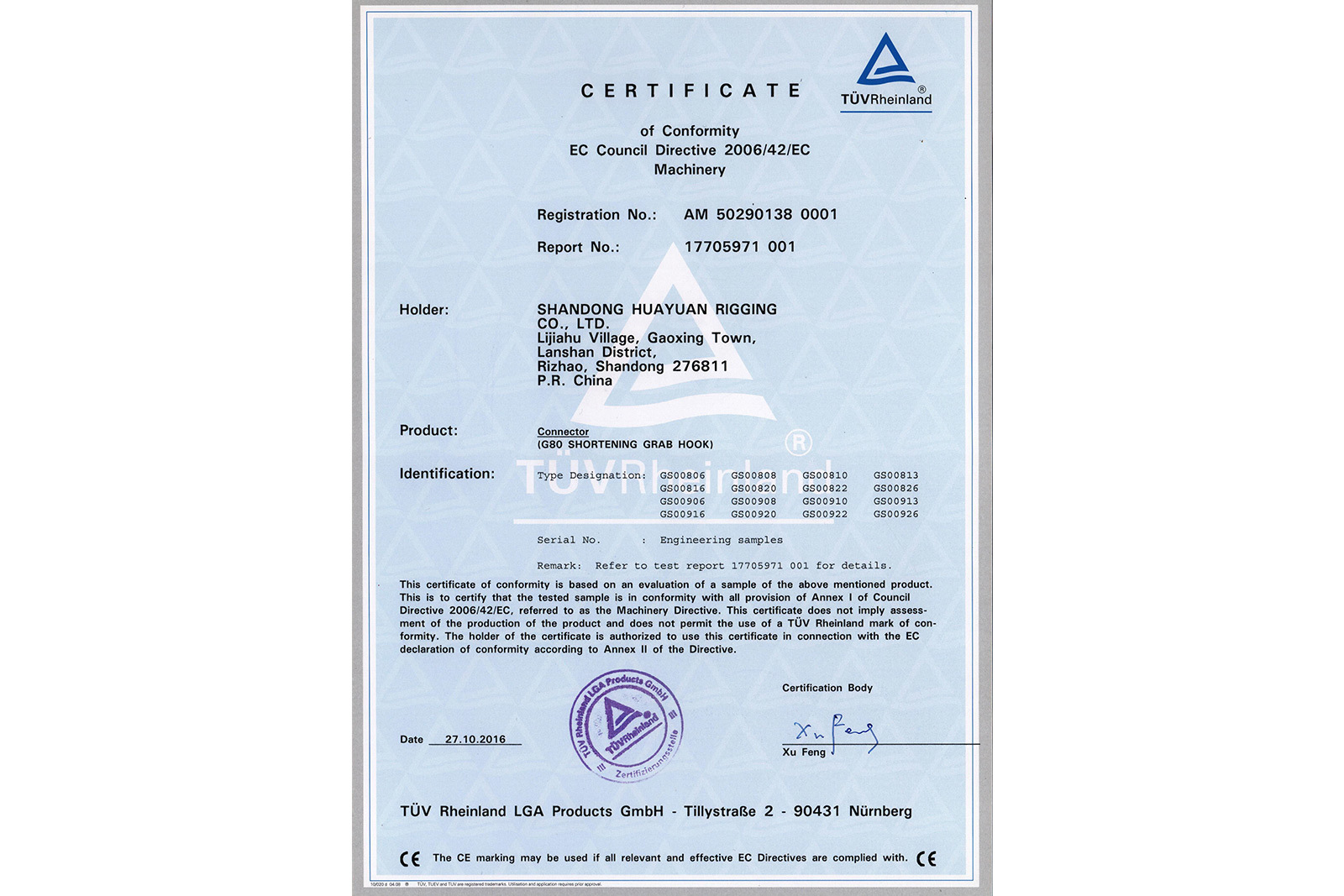 G80 sling hook (eye & clevis) CE certification