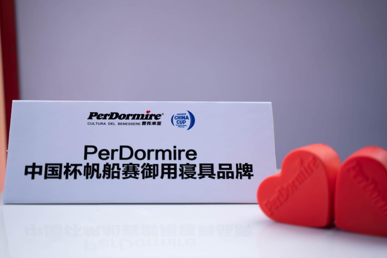 携手中国杯，意大利PerDormire再掀现象级「心IP」潮