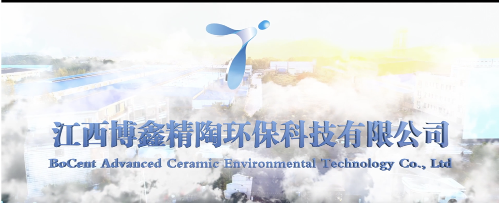 江西博鑫环保科技股份有限公司