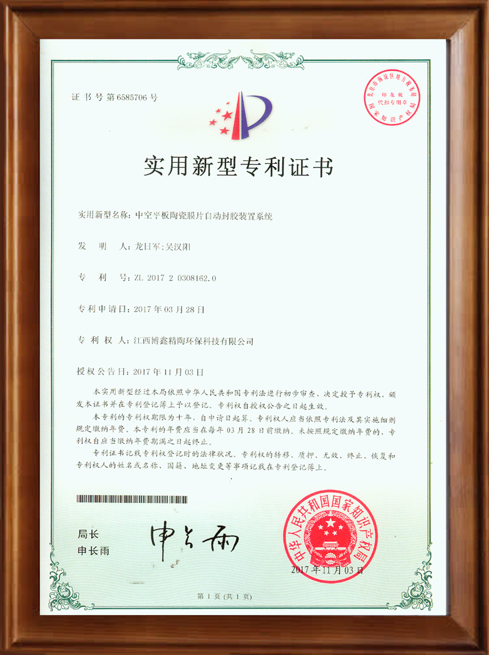 图片名称