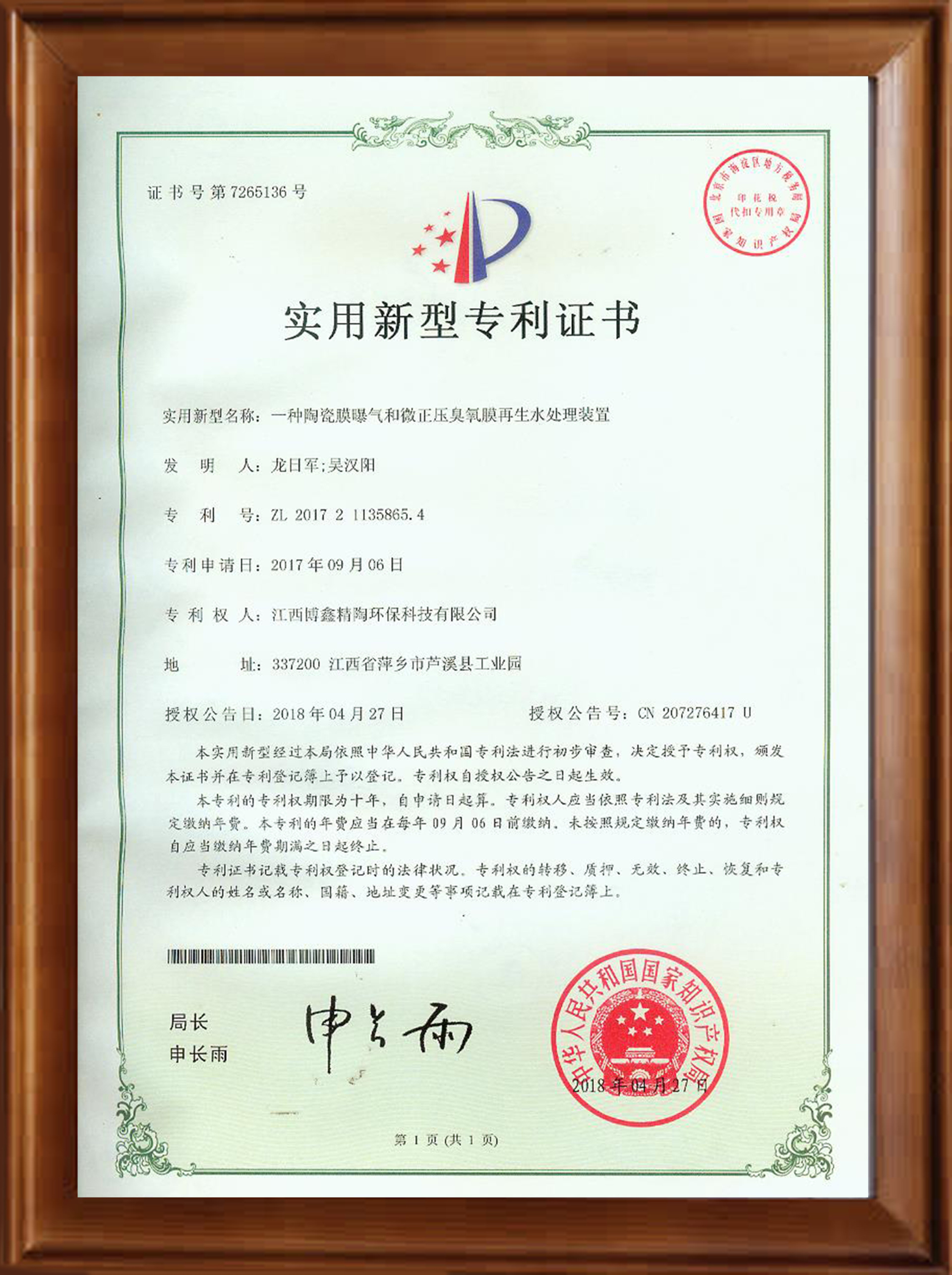 图片名称