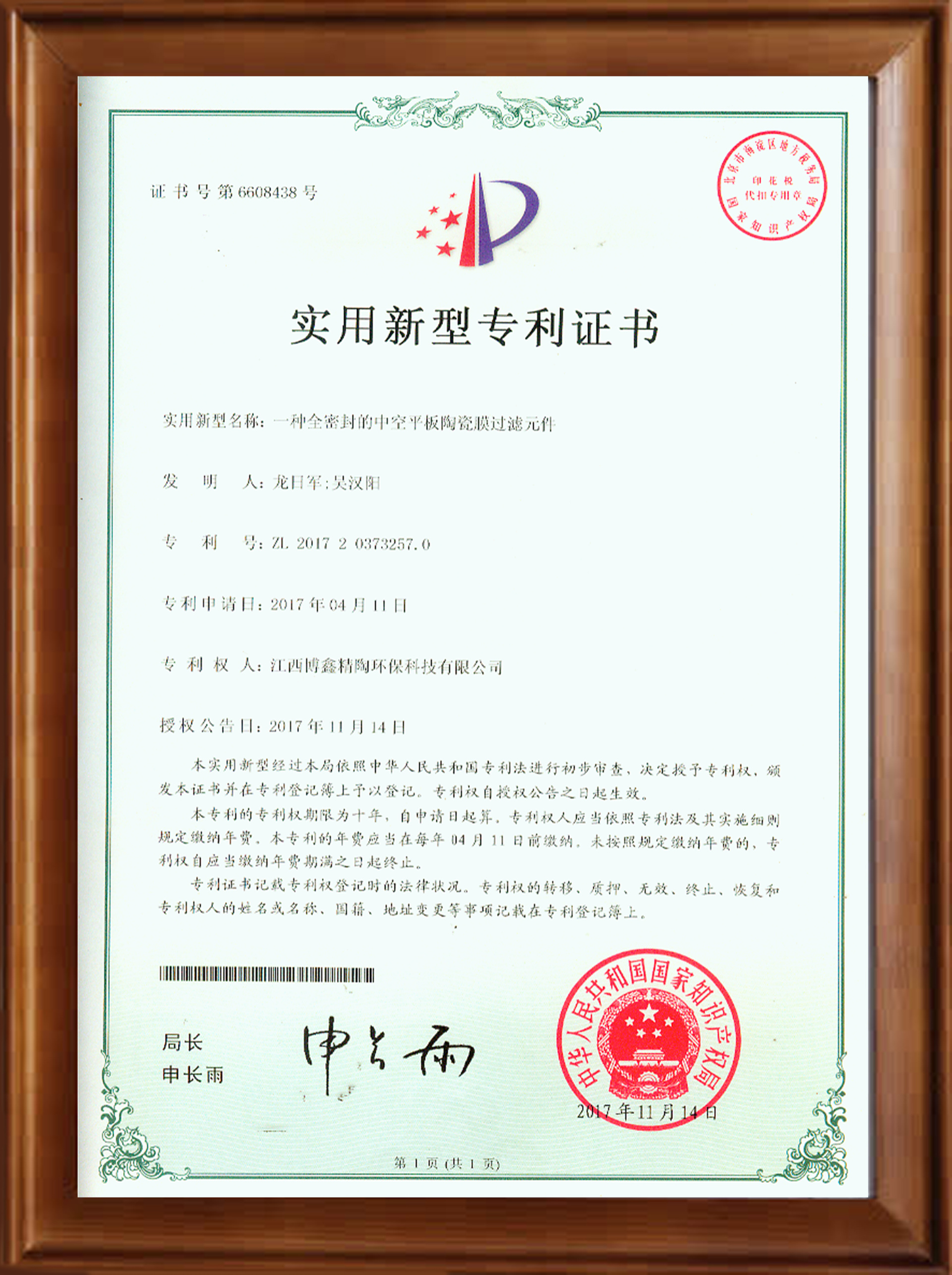 图片名称