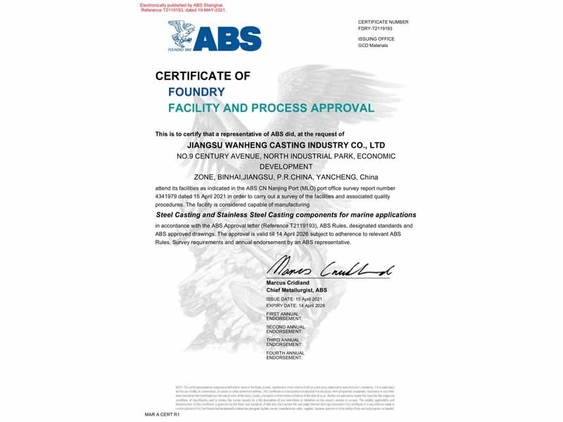 ABS 海洋用铸钢件生产过程批准