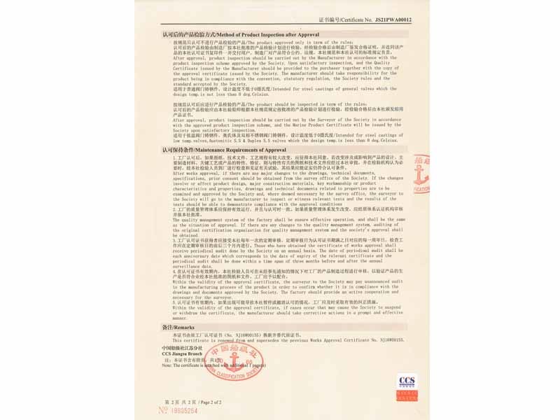 CCS China Classification Society factory approval
