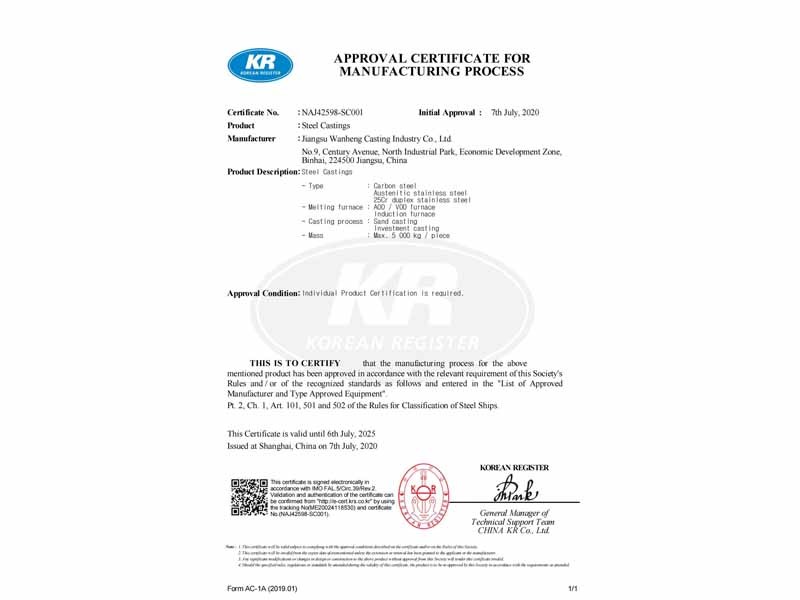 Manufacturing Process Approval for KR Marine Steel Castings