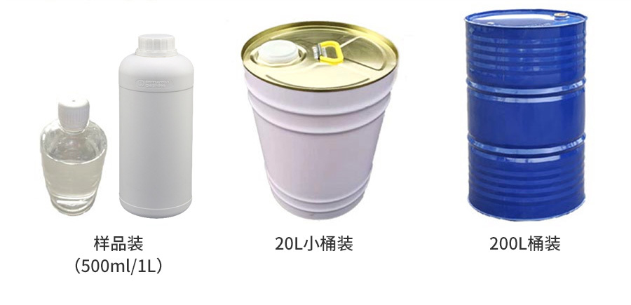 Solvesso 100-Jiangyin Wuyang Hydrocarbon Materials Technology Co., Ltd ...