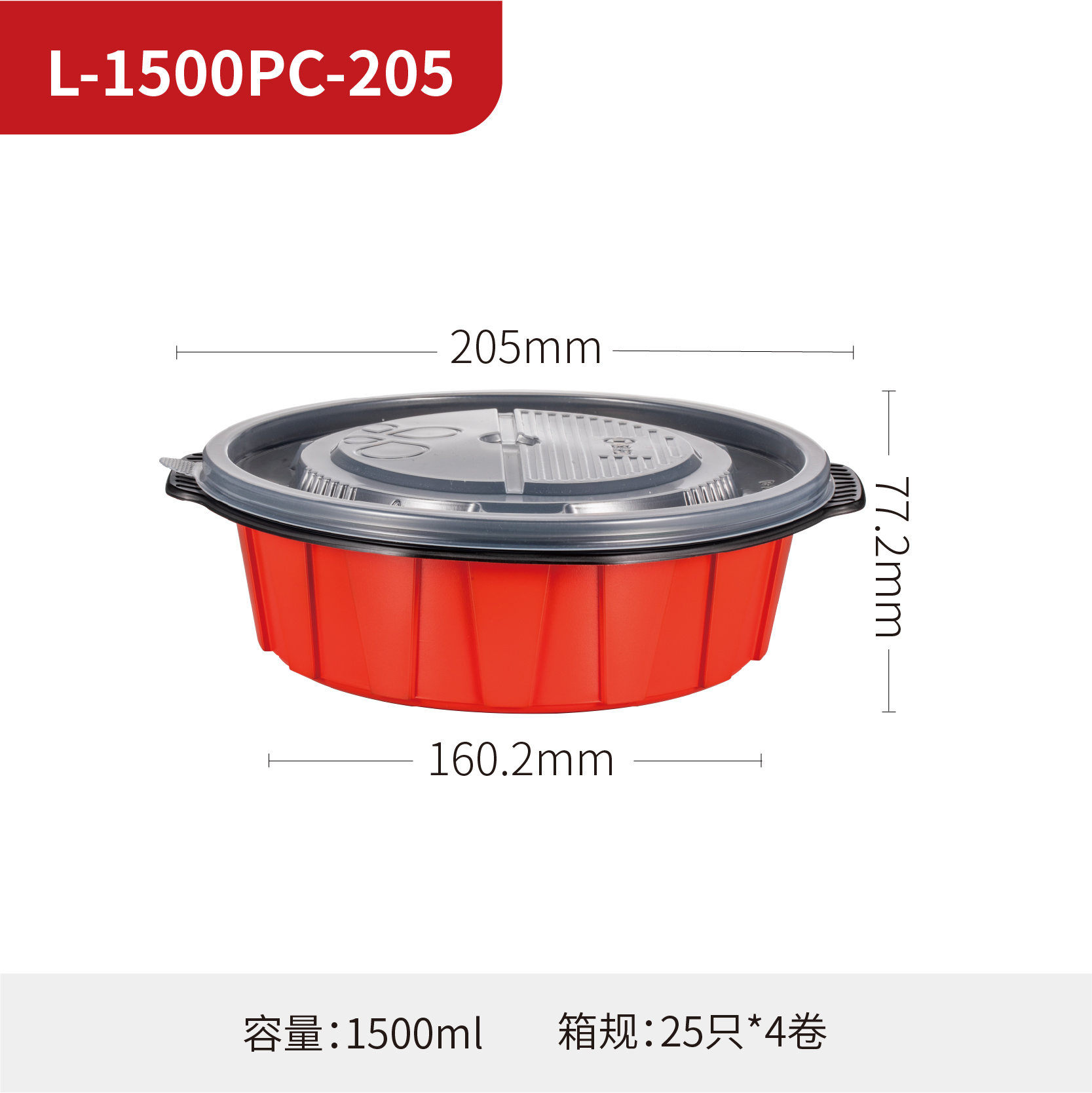 L-1500PC-205