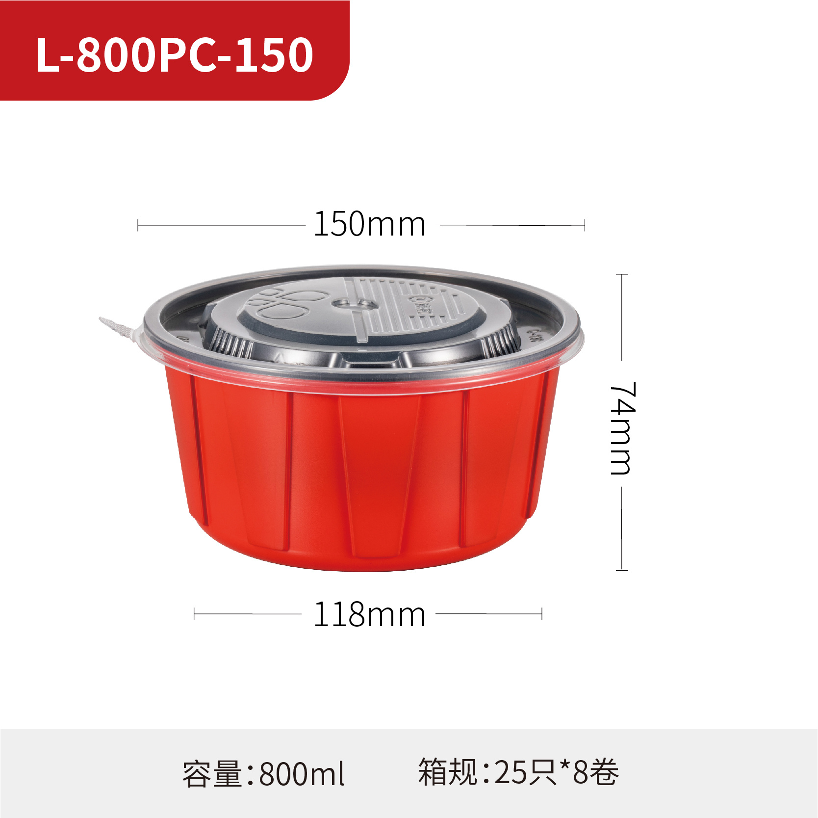 L-800PC-150