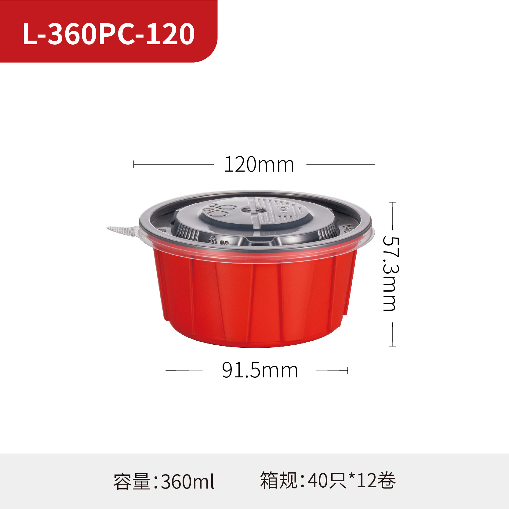 L-360PC-120