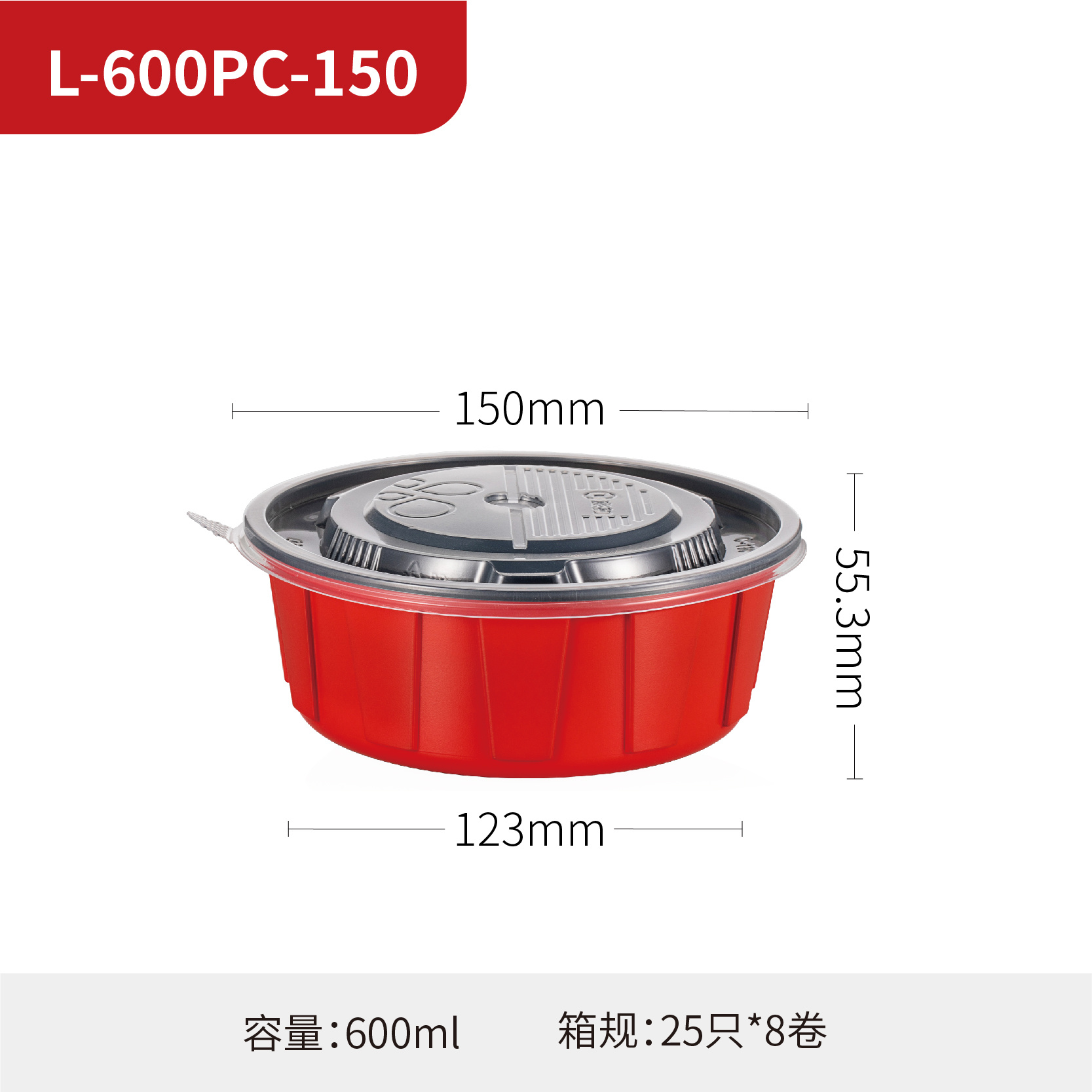 L-600PC-150