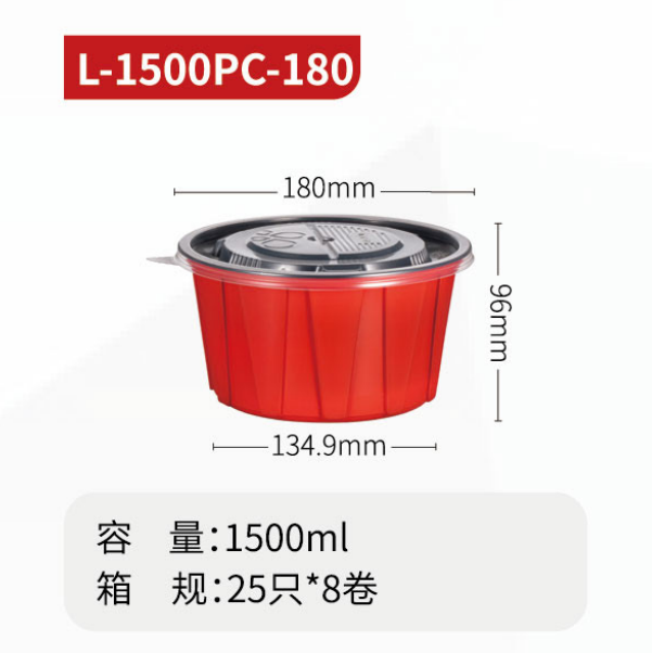 L-1500PC-180