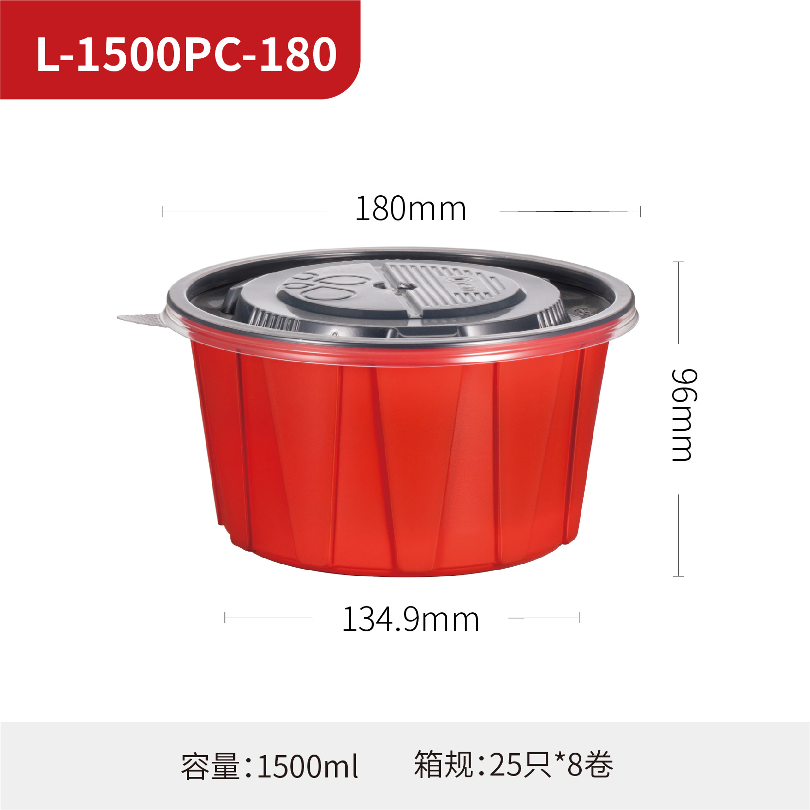 L-1500PC-180