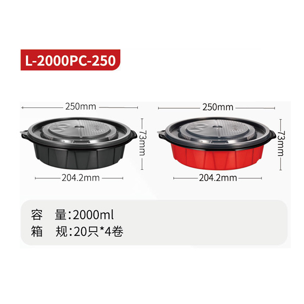 L-2000PC-250