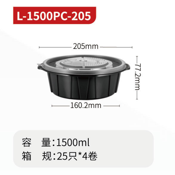 L-1500PC-205