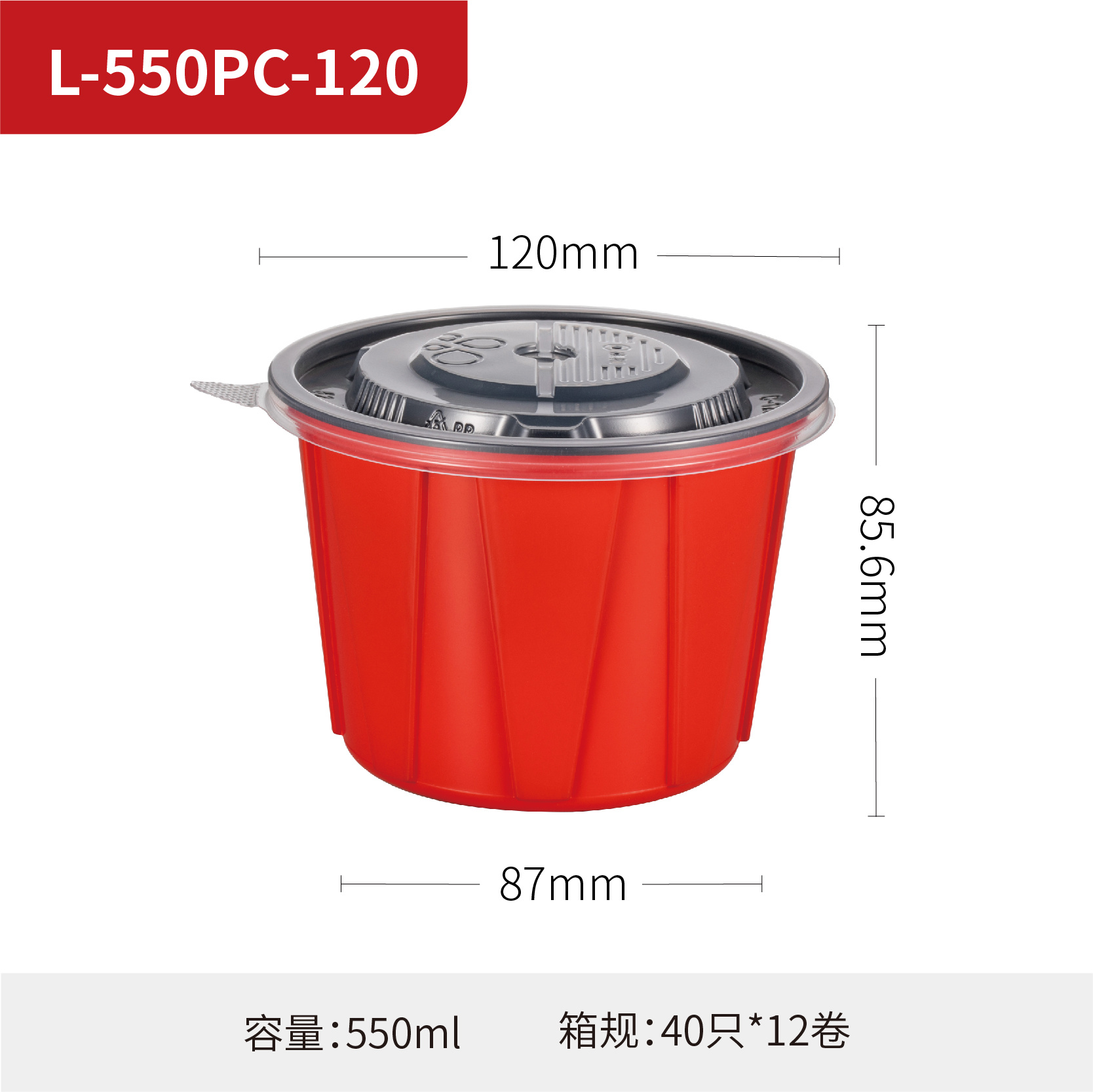 L-550PC-120