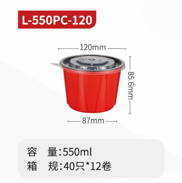 L-550PC-120