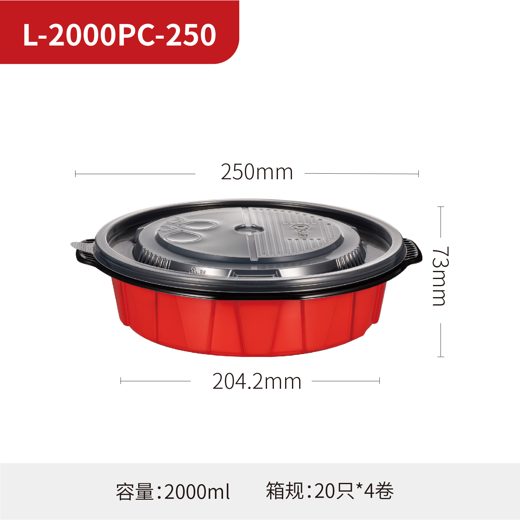 L-2000PC-250