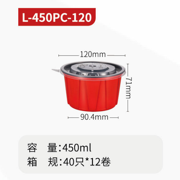 L-450PC-120