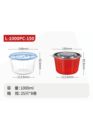 L-1000PC-150