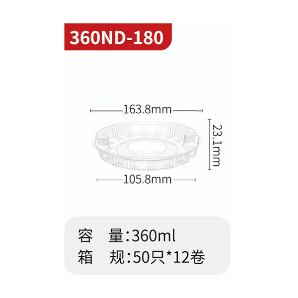 360ND-180